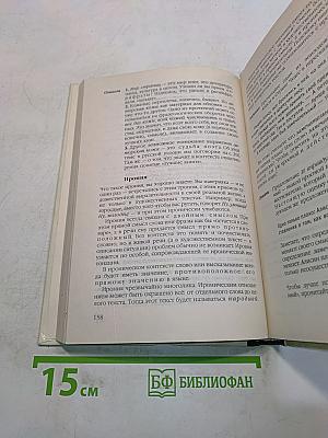 Литература. Учимся понимать художественный текст. Задачник-практикум. 8-11 классы