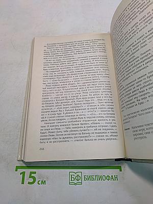 Литература. Учимся понимать художественный текст. Задачник-практикум. 8-11 классы