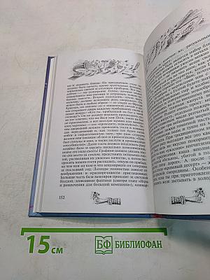 Как устроить вечеринку