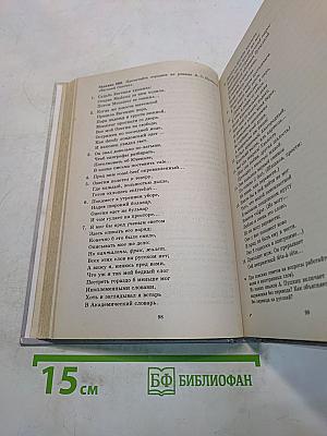 Русский язык. Сборник заданий. 10-11 классы
