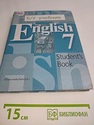 English 7. Student's Book