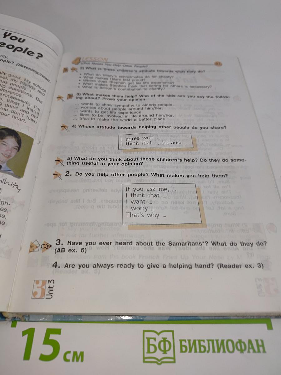 English 7. Student's Book
