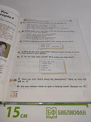 English 7. Student's Book