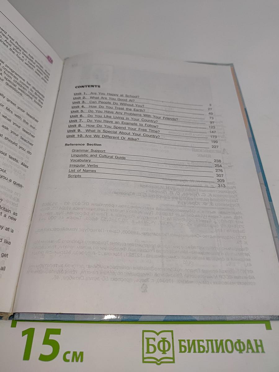 English 7. Student's Book
