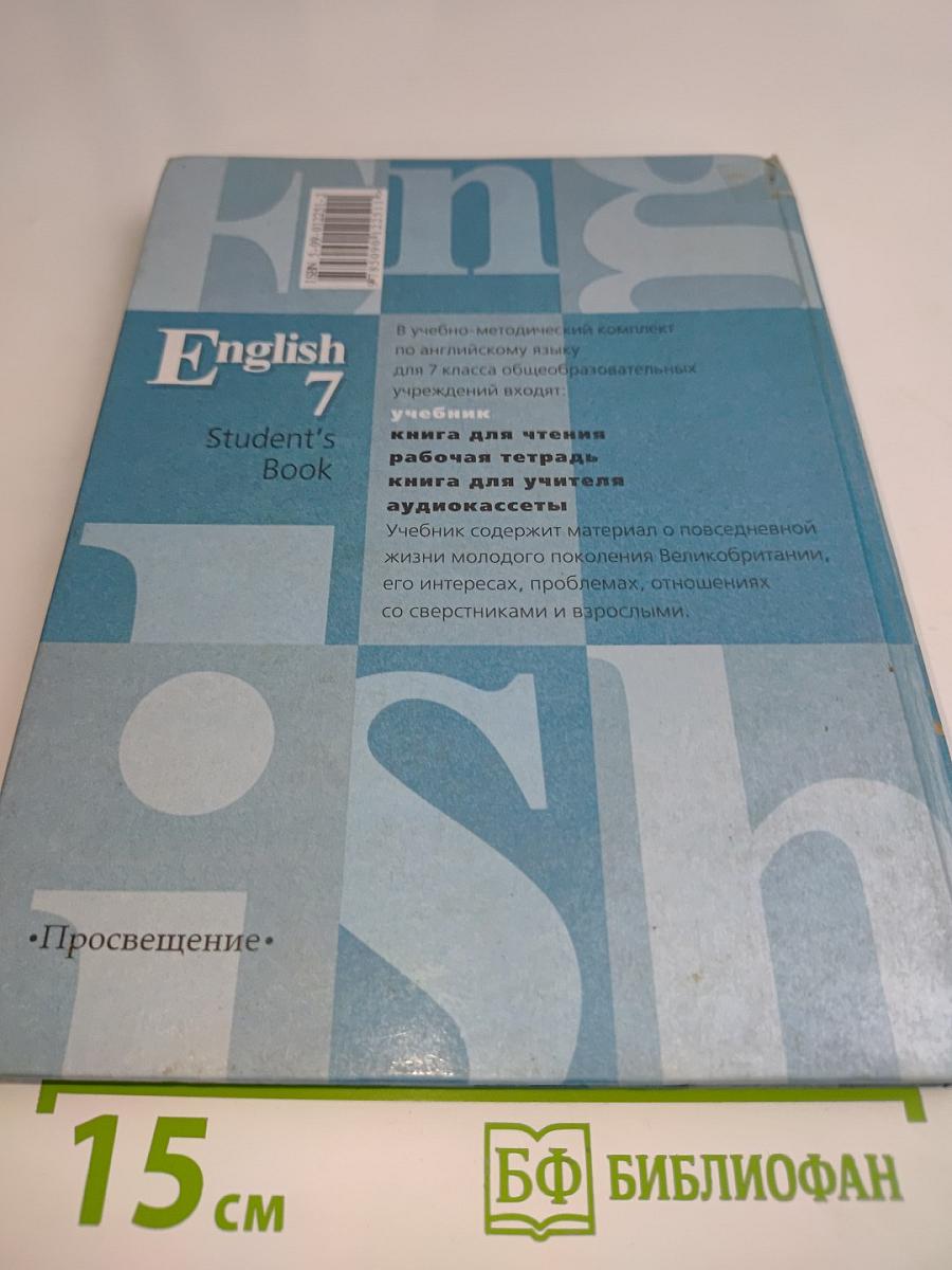 English 7. Student's Book