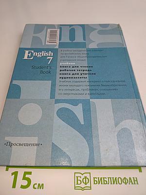 English 7. Student's Book