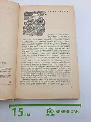 Звездочеты