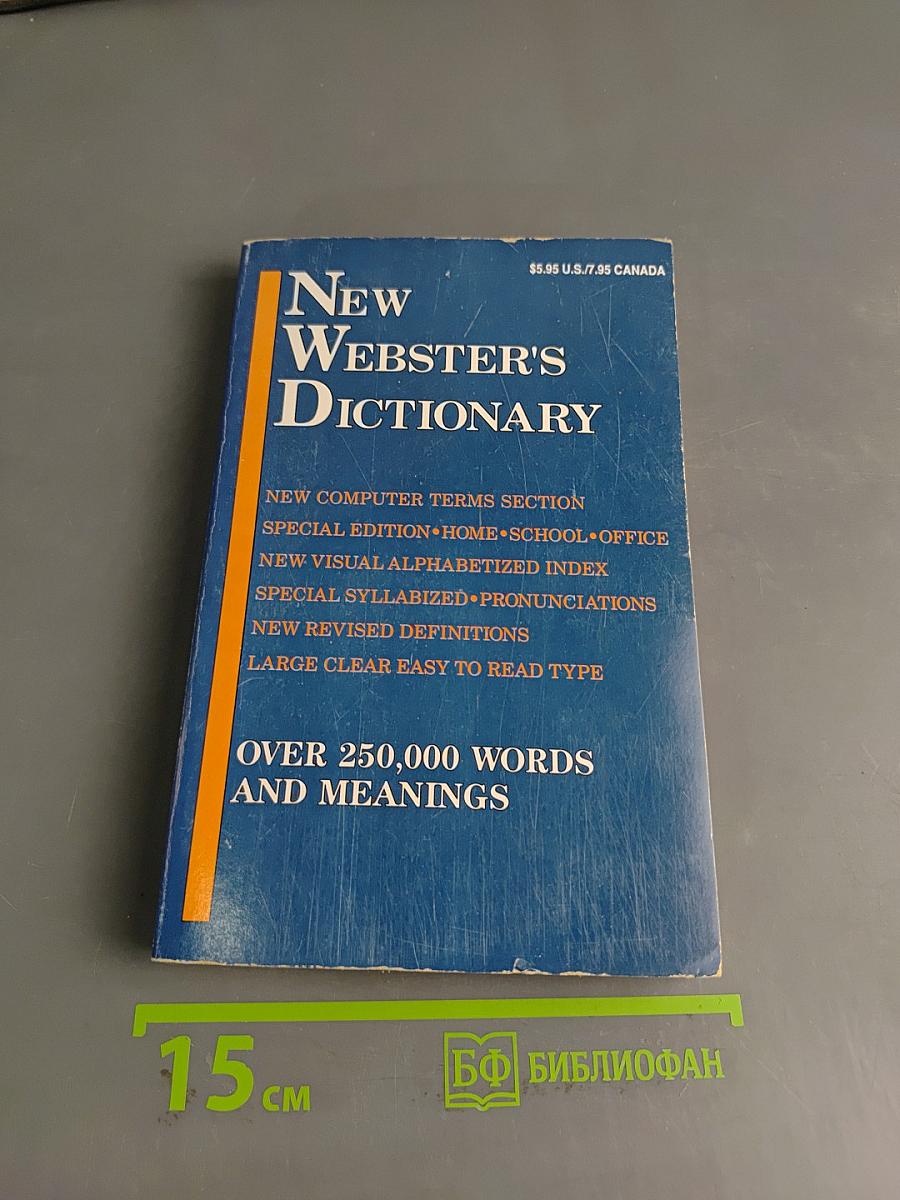 New Webster's Dictionary