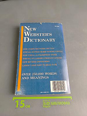 New Webster's Dictionary