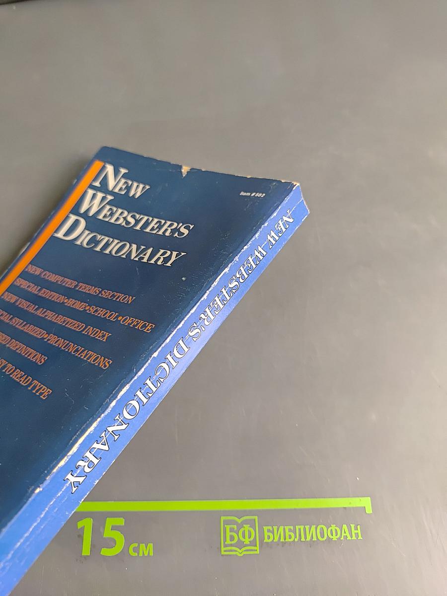 New Webster's Dictionary