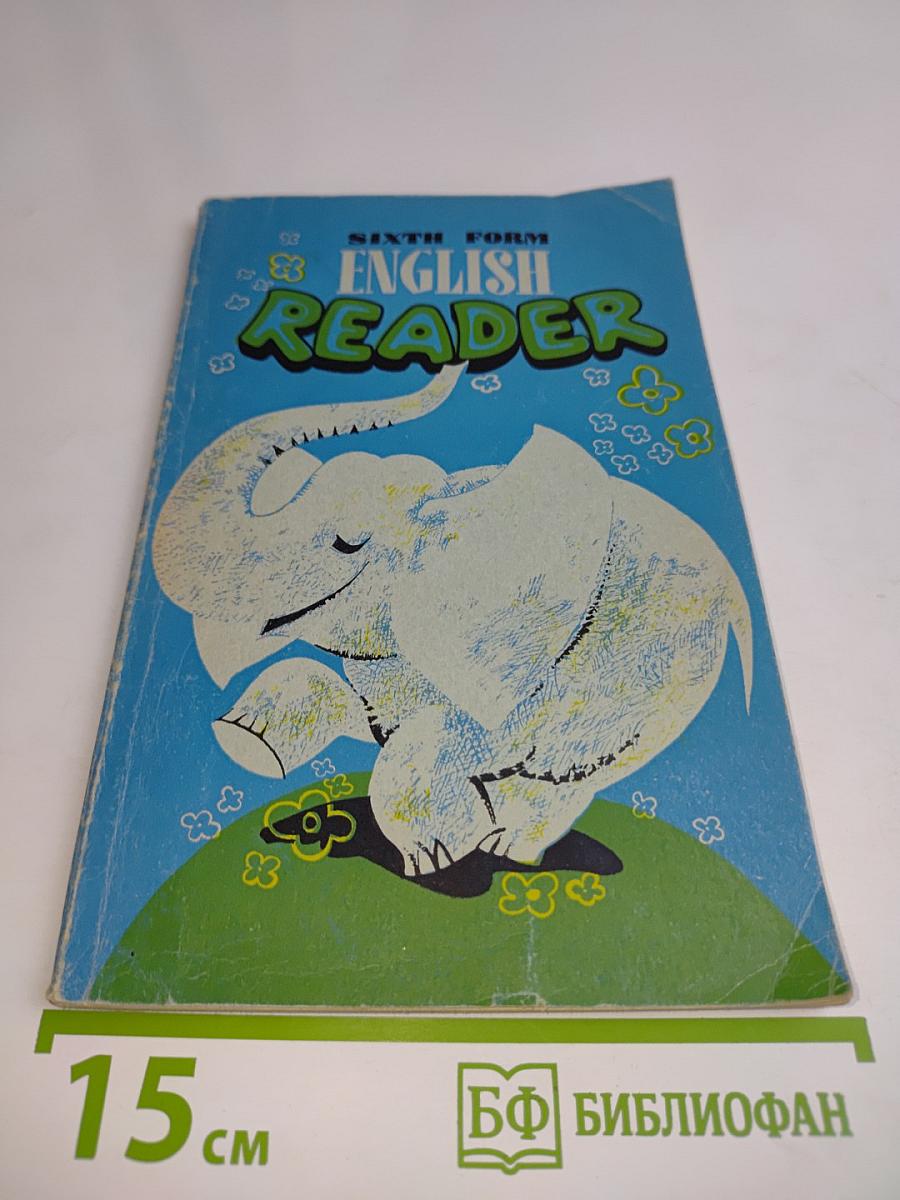 Sixth Form English Reader