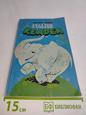 Sixth Form English Reader