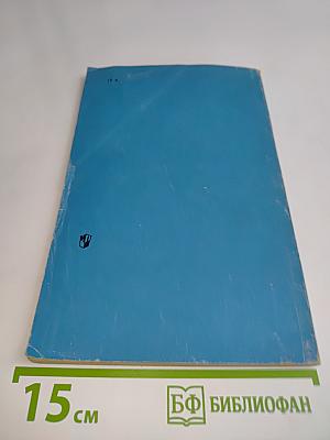 Sixth Form English Reader