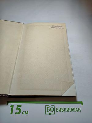 Радиоастрономия