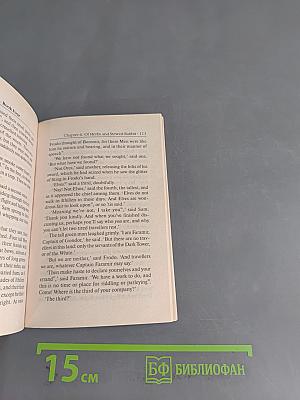 The Lord of the Rings. The Two Towers. Volume one