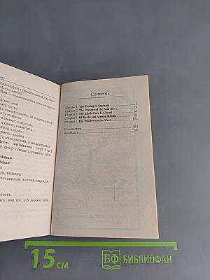 The Lord of the Rings. The Two Towers. Volume one