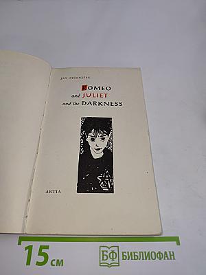 Romeo and Juliet and the Darkness