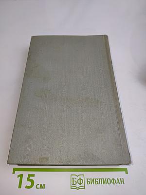 Братья Карамазовы. Часть II. Эпилог. Произведения 1873-1880