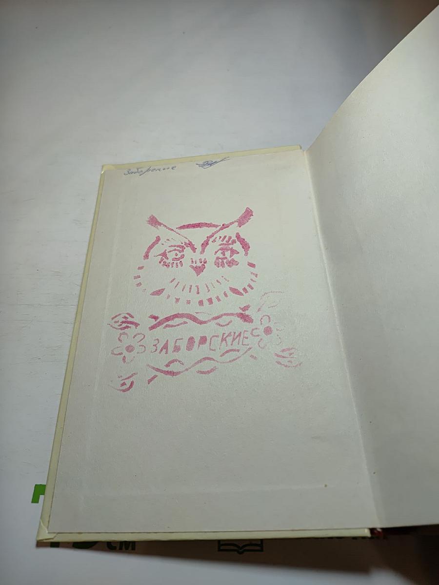 Молодая гвардия