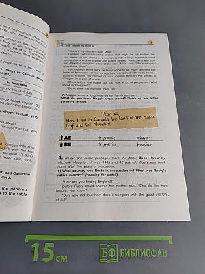 English 10-11 Reader