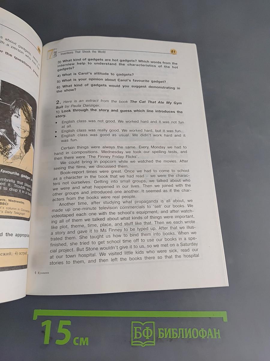 English 10-11 Reader