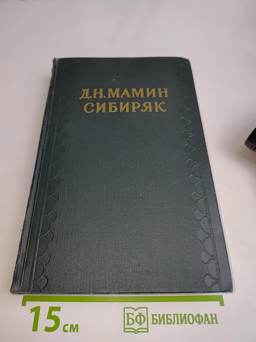 Собрание сочинений в 10 томах. Том 10. Легенды. Рассказы и сказки для детей. Автобиографическая записка. Воспоминания. Избранные письма