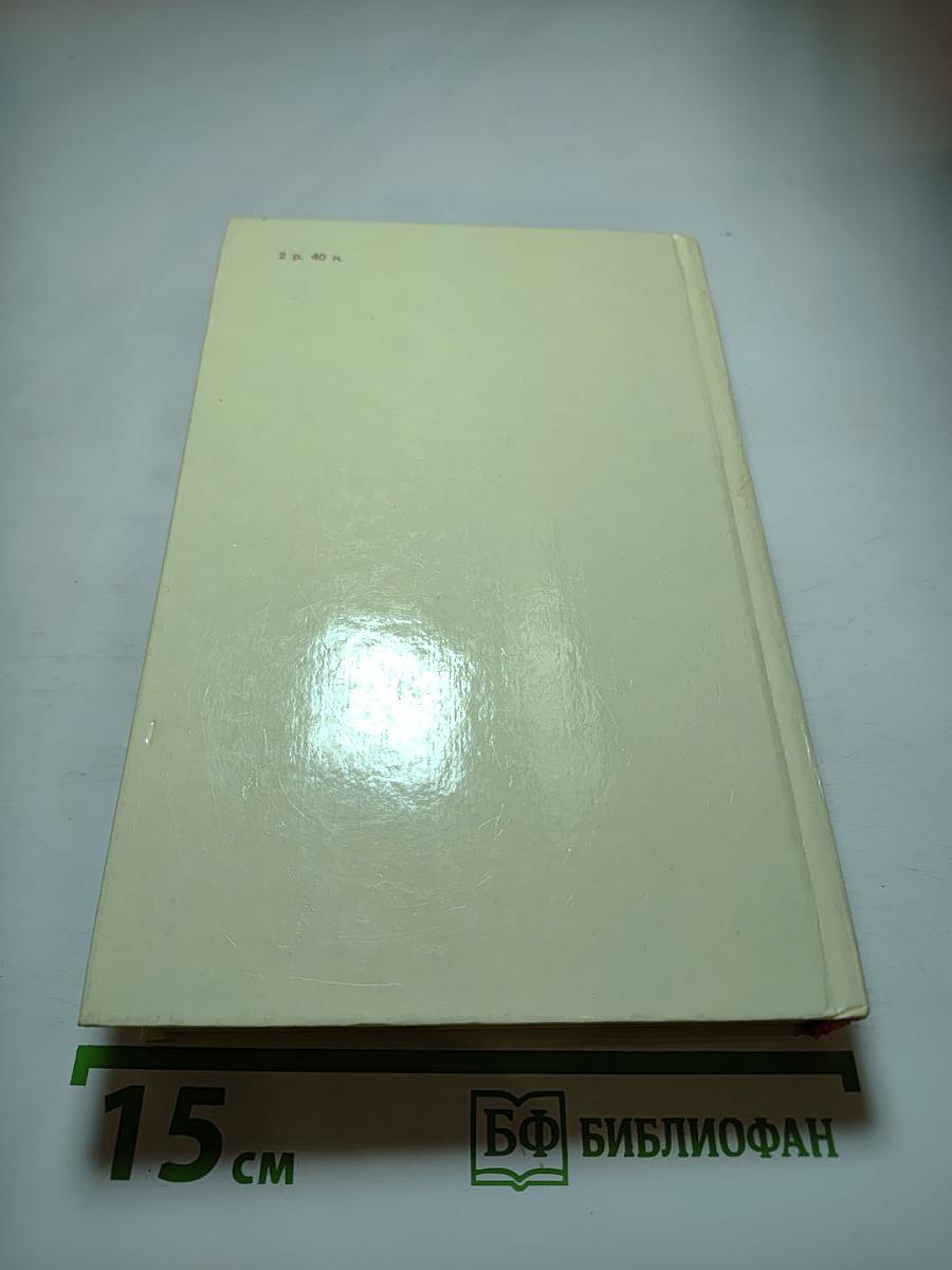 Молодая гвардия