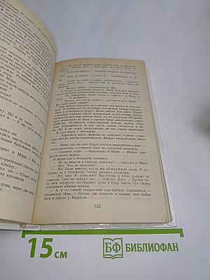 Реквием блондинкам