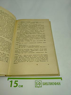 Близкое-далекое