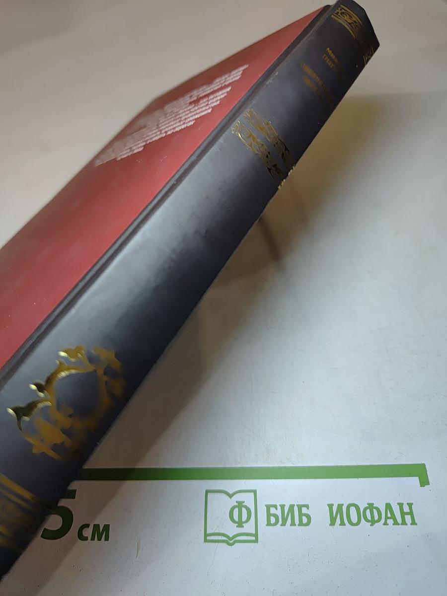 Обреченный царевич