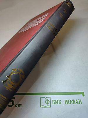 Обреченный царевич