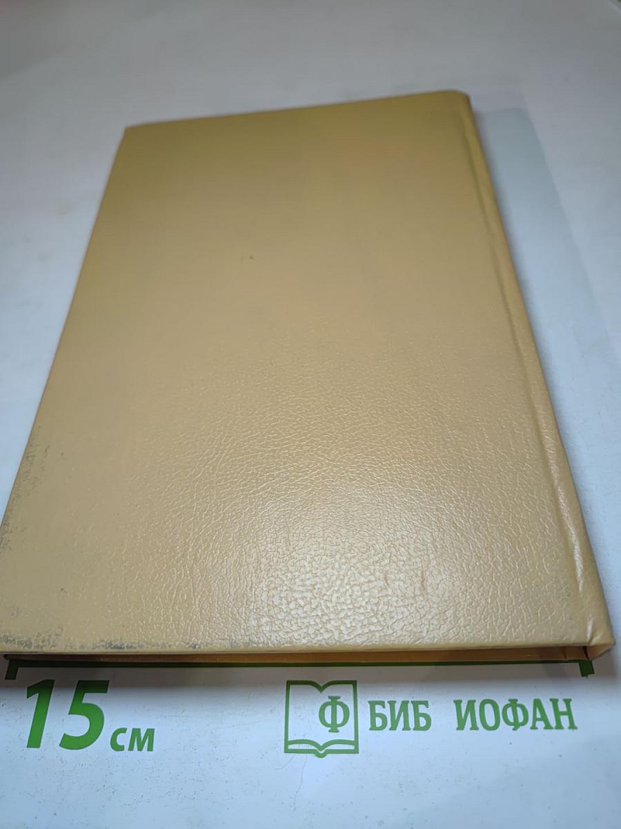 Полные похождения Рокамболя. Том XII: Детская воспитательница. Потерянное дитя