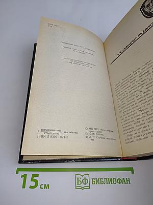 Воспоминания