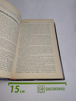 Воспоминания