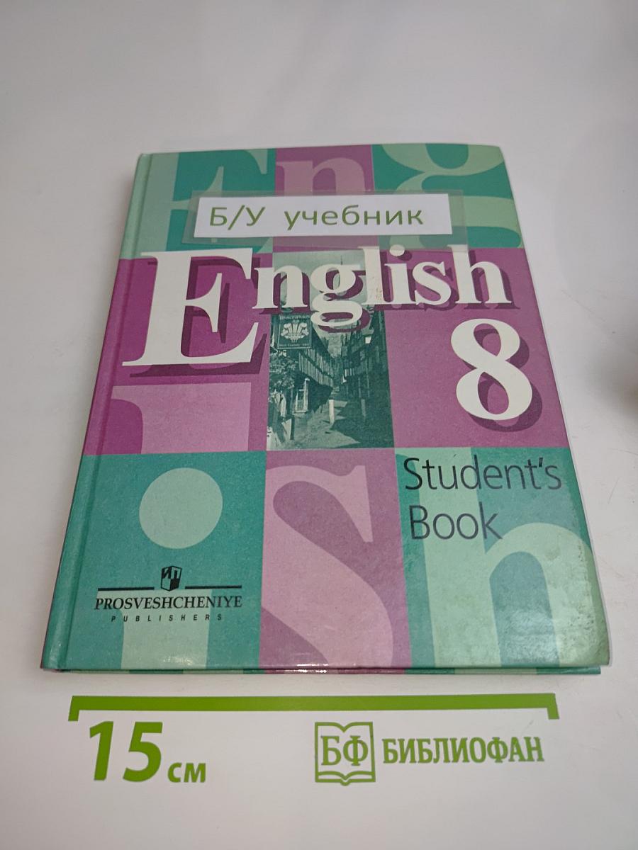 English 8 Student's Book