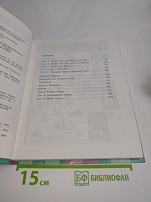 English 8 Student's Book