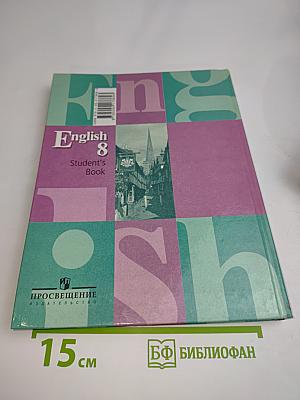 English 8 Student's Book