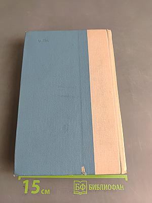 Стихотворения (1828-1841)