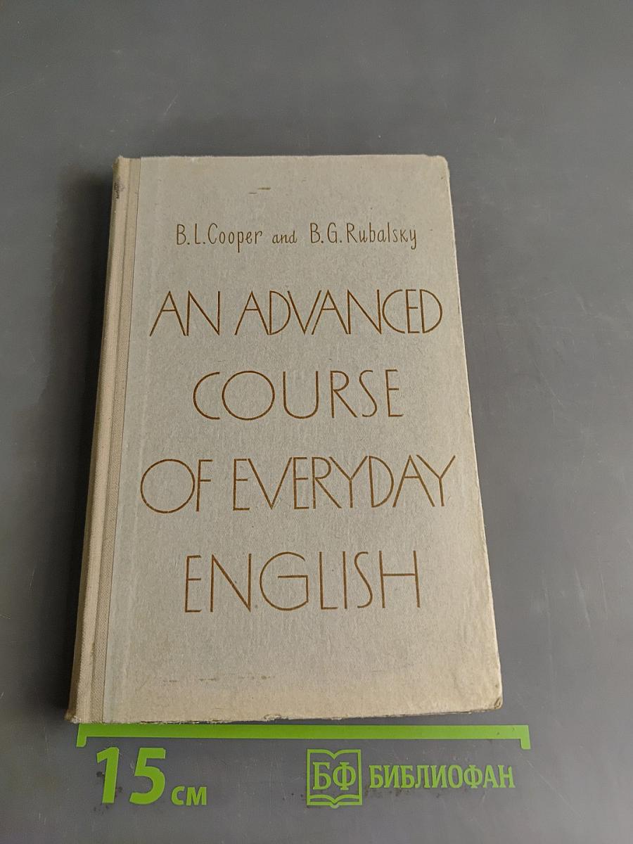An Advanced Course of Everyday English