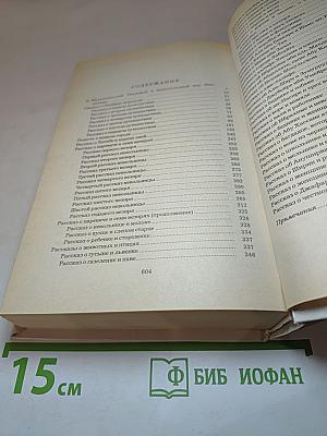 Синбад-мореход