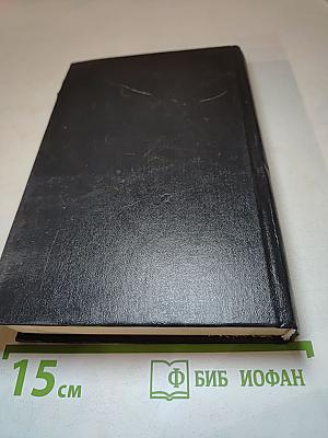 Учебник английского языка в двух частях. Часть II