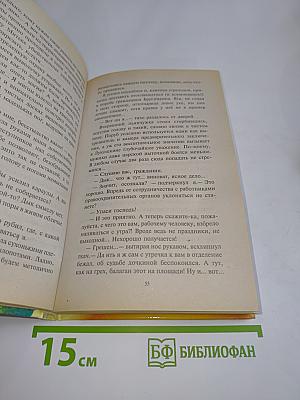Дело трезвых скоморохов