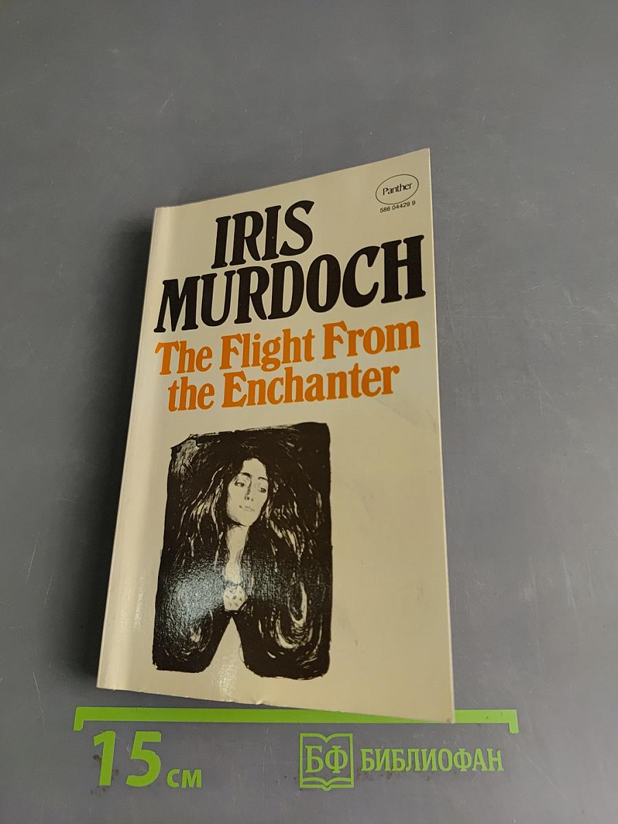 The Flight From the Enchanter