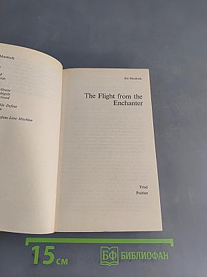 The Flight From the Enchanter