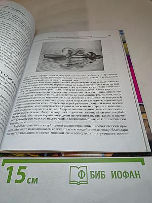 Гламур по-рублевски