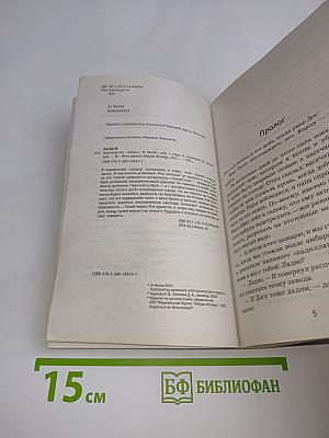 Королевство