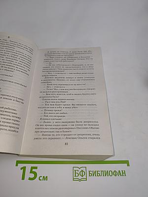 Королевство