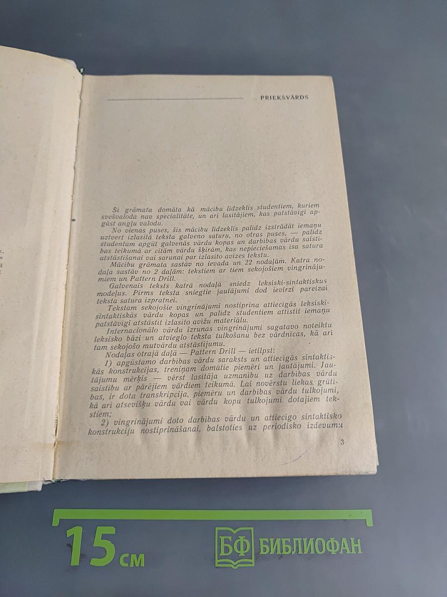 Verb Patterns in Newspaper Reading