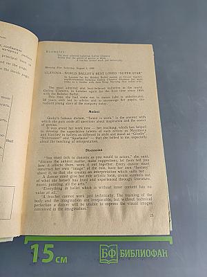 Verb Patterns in Newspaper Reading