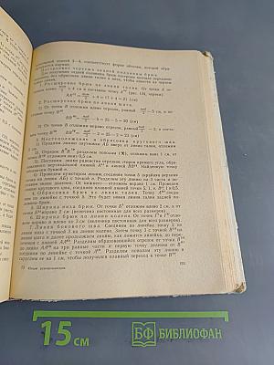 Юным рукодельницам